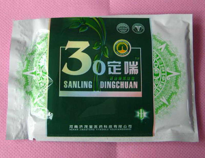 30定喘厂家直销