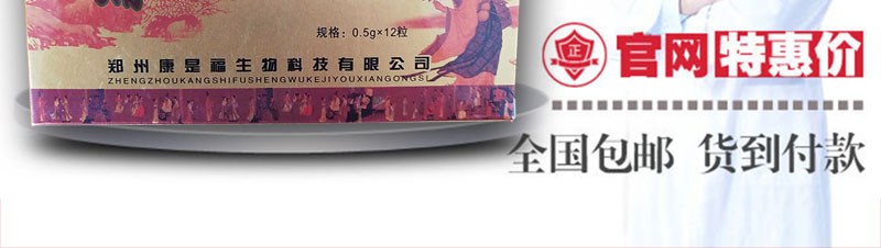 百痛一粒停官方网站