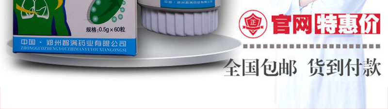 喘博士官方网站