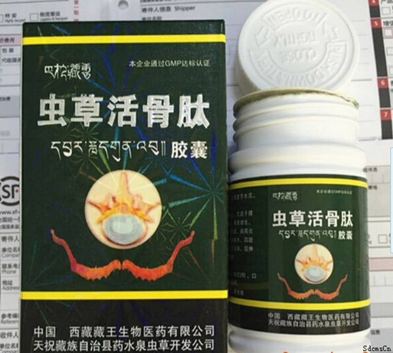 虫草活骨肽有副作用吗