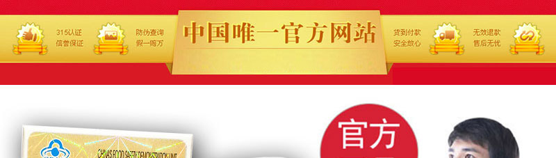 多维软胶囊