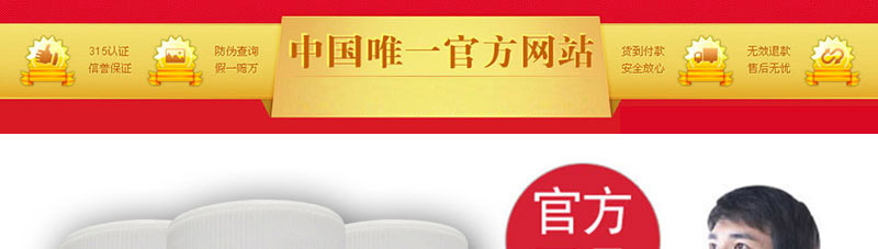 复方川羚定喘胶囊
