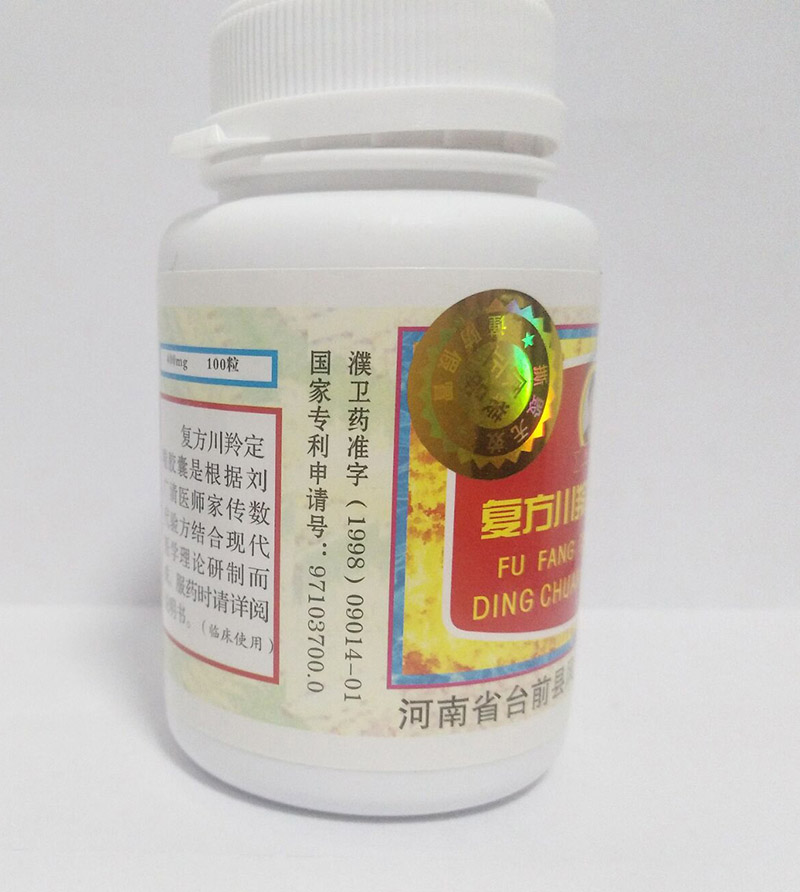 复方川羚定喘胶囊有副作用吗