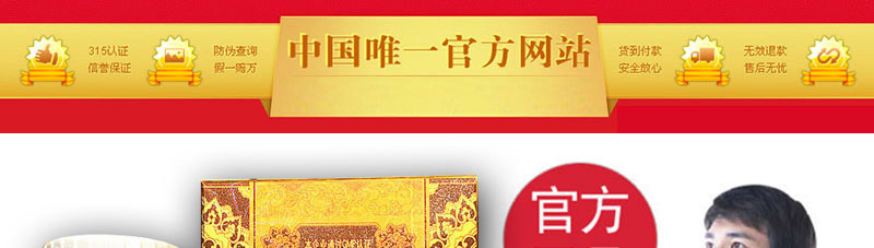 风湿痛消丹
