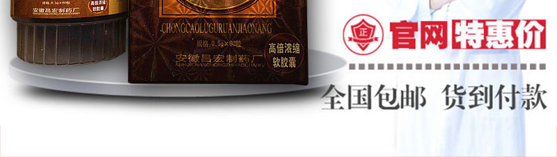 风湿痛消丹官方网站