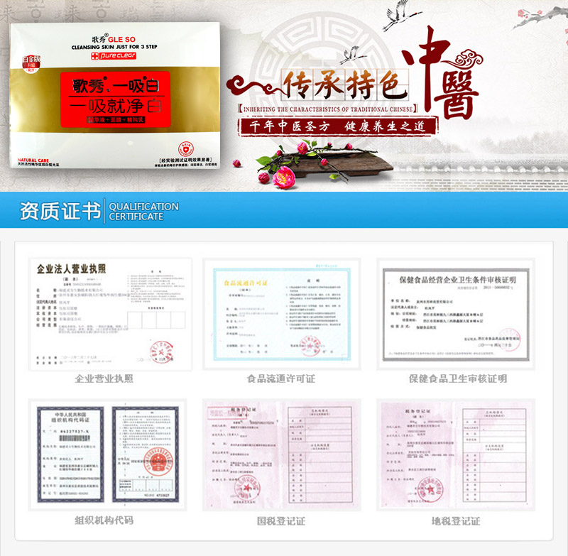 歌秀一吸白有用吗