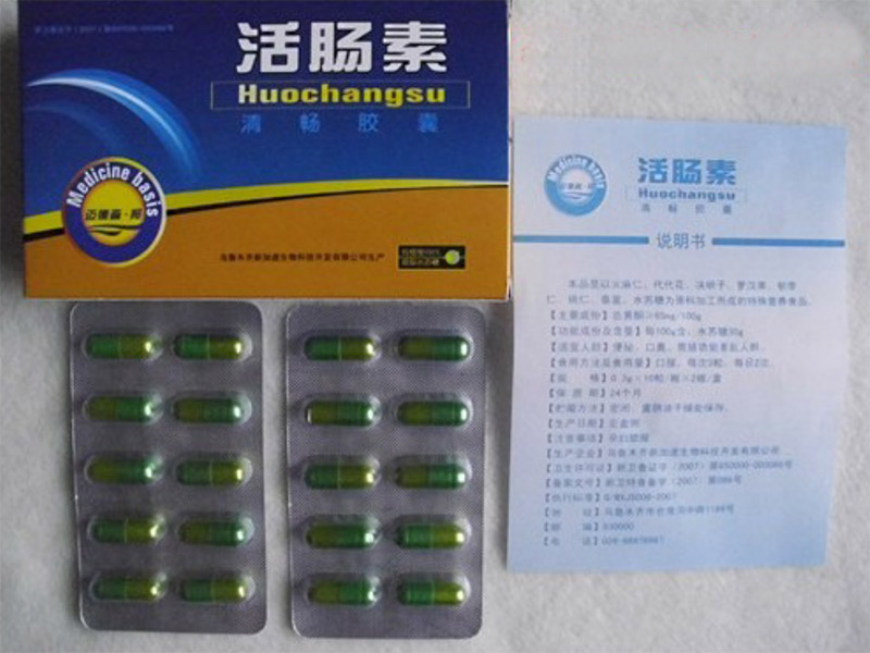 活肠素胶囊厂家直销