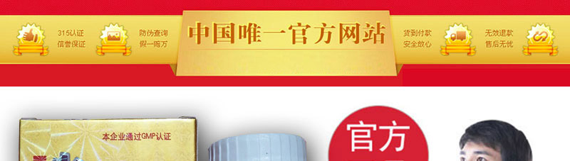 火力消痛丹