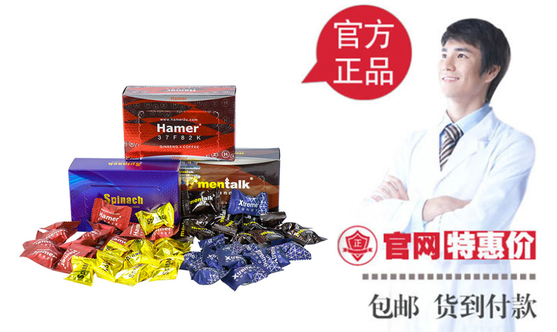 悍马糖厂家直销