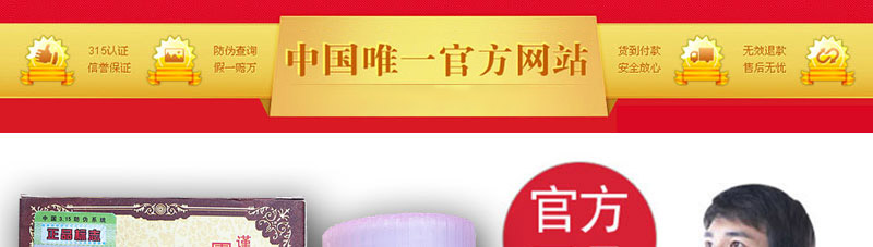 劲肩腰腿痛