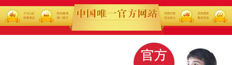 金钱柳安唐