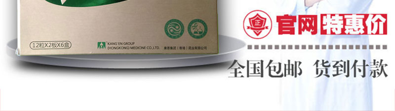 康恩平糖官方网站