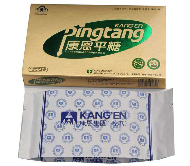 康恩平糖效果怎么样