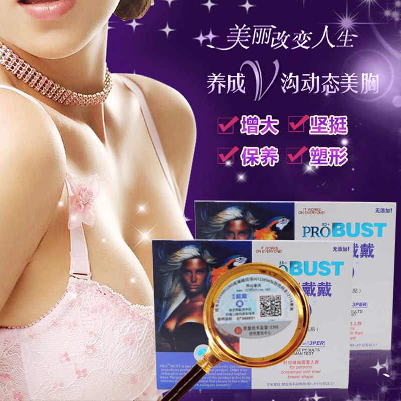 联邦戴戴大有副作用吗