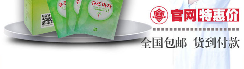 魔茶贴贴瘦官方网站