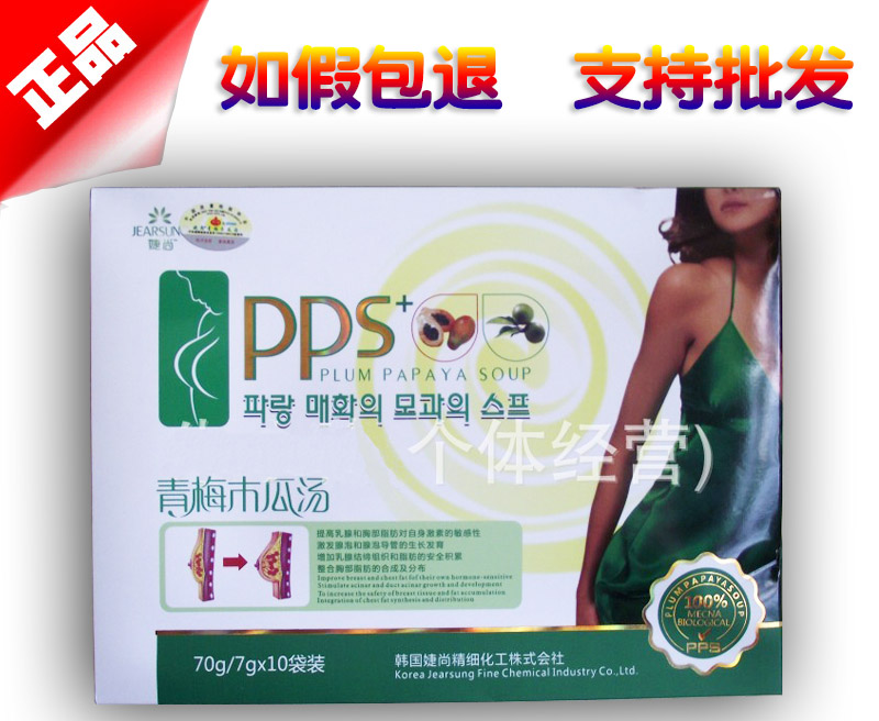 青梅木瓜汤图片说明