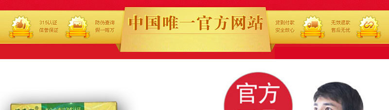 神方平喘