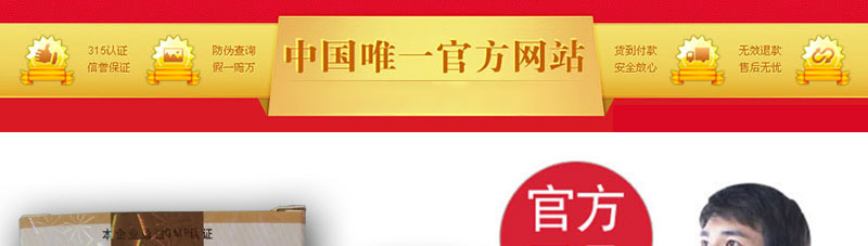 舒筋追风丹