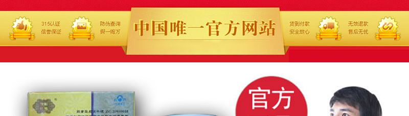 十粒透骨丹