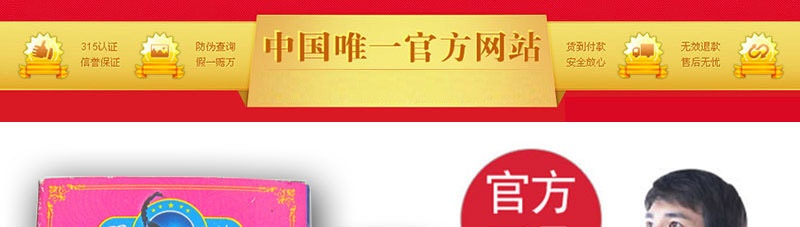 五毒风湿骨刺丹