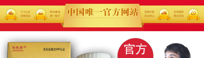消渴补胰素
