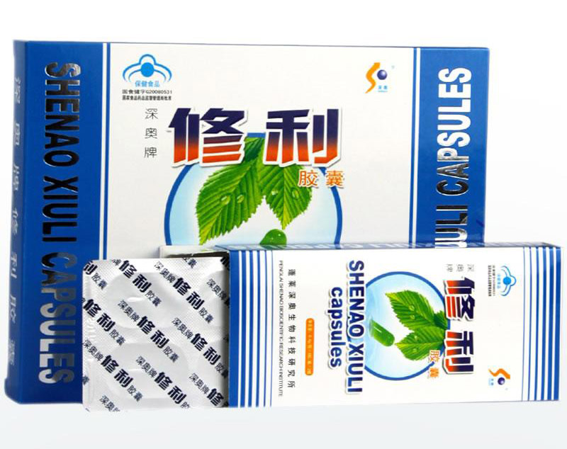 修利胶囊效果怎么样