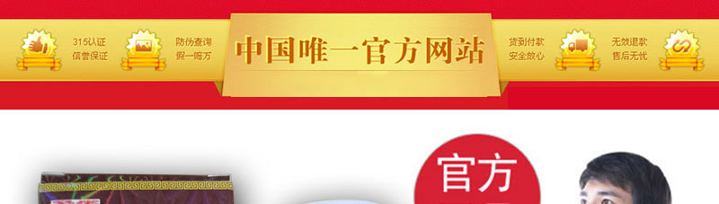新乌梢蛇木瓜丸