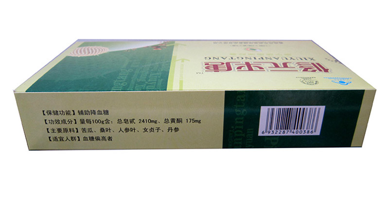 修元平唐厂家直销
