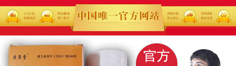 追风灵丹