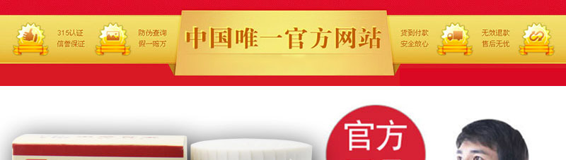 仲景虫草骨宝