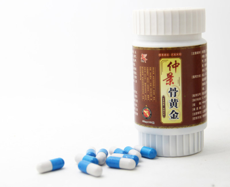 仲景骨黄金效果怎么样