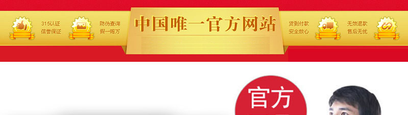 仲景筋骨宝胶囊