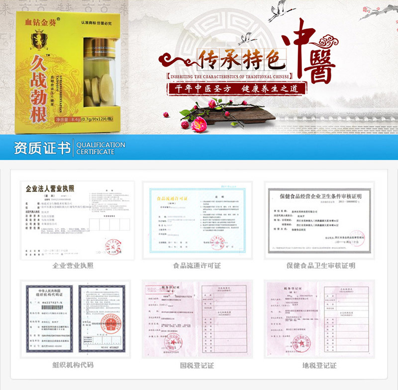 久战勃根厂家直销