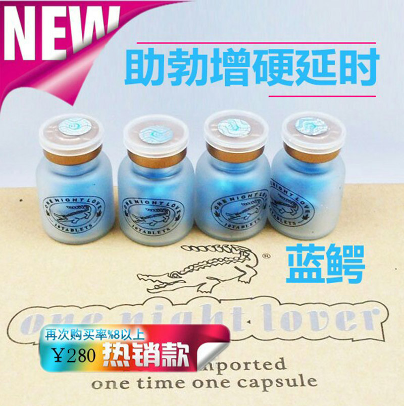 美国蓝鳄有副作用吗
